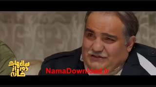 سالهای دور از خانه قسمت سوم 3