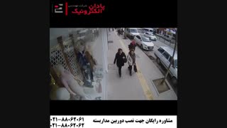 نمونه کیفیت دوربین مداربسته دام گراندیگ مدل GCT-0123E