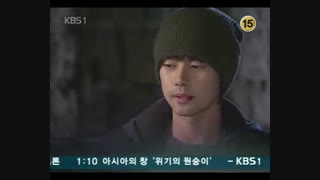 As Much as Heaven and Earth - EP 005- Park Hae Jin Cut