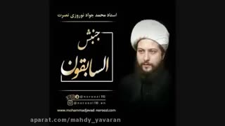 نیاز یا عشق...
