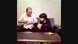 پیاز اشرافی