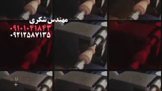 سی ان سی ۰۹۱۰۱۰۴۱۸۴۳