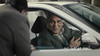 دانلود رایگان قسمت دوم سریال هیولا