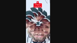 چشمک امیر*_*(ماکانبند)