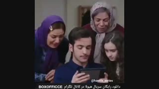 دانلود سریال کمدی هیولا