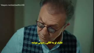 دانلود رایگان  قسمت 84 سریال ترکی عروس استانبولی با زیرنویس فارسی