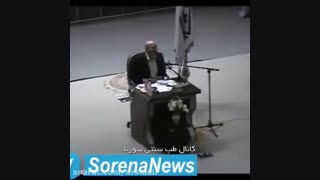 درمان پا درد و زانو درد در کلینیک زالو درمانی پاسداران