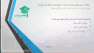 چگونه در کمتر از 6 ماه درآمد خود را 10 برابر کنیم