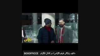 دانلود رایگان فیلم تگزاس ۲