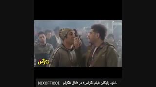 دانلود فیلم تگزاس۲ (کامل)