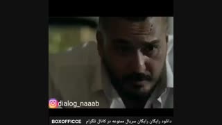 سریال ممنوعه قسمت آخر