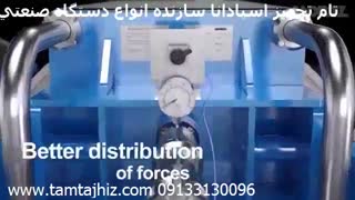 عملکرد فیلتر پرس- 09133130096