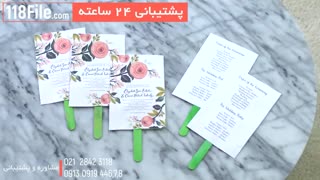 آموزش ایده های جذاب برای مراسم عروسی بصورت گام به گام در 118 فایل