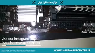 آموزش ساده پاکسازی و ریست BIOS مادربرد