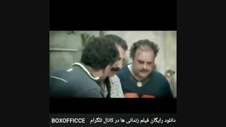 دانلود فیلم زندانی ها (کامل)