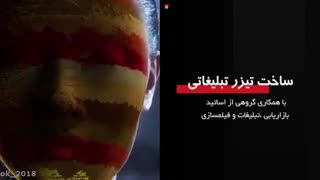 خدمات گروه تبلیغاتی ماوید