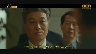 قسمت دوازدهم (آخر) سریال کره ای خلاصش کن (بکشش) +زیرنویس چسبیده Kill It 2019 با بازی جانگ کی یونگ و نانا