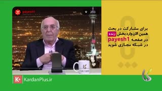 44 - فروش محصول با وجود رقبای قوی