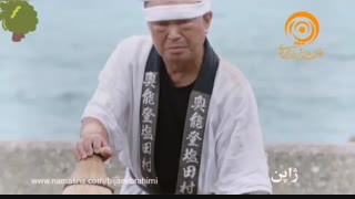 مستند - ژاپن