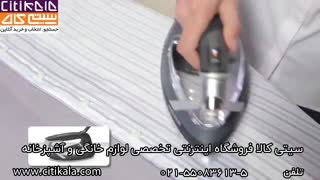 اتو بخار شیشه ای مورفی ریچاردز مدل 360001 - سیتی کالا