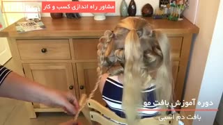 بافت مدل مو های دخترانه به شکل زیبا ترین گل ها