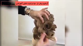 کامل ترین مجموعه آموزش شینیون مو
