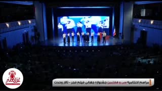 اجرای گروه وکاپلا در تالار وحدت