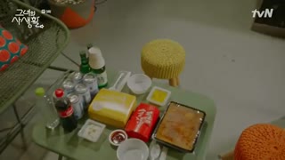 سریال زندگی خصوصی او قسمت 9+ زیرنویس فارسی