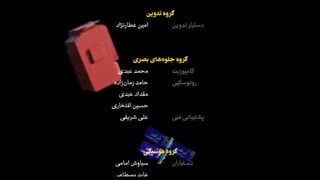 قسمت سوم سریال هیولا - تایم سیتی