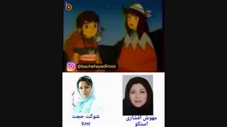 پسر کوهستان