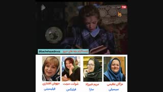 قصه های جزیره