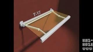 سایبان برقی الماس در