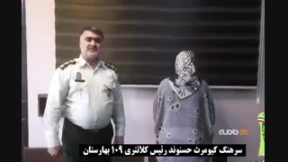 دستگیری سارق زنی که انگشتر را بلعید!