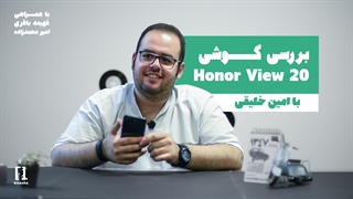 نقد و بررسی گوشی آنر ویوو ۲۰ - قاتل پرچمدارهای بازار؟