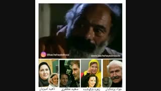 دختر مهاراجه