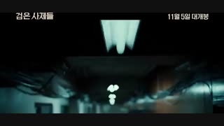 فیلم کره ای کشیش The Priests با زیرنویس فارسی