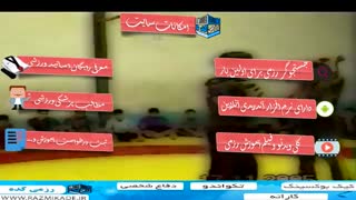 سایت بزرگ رزمی کده دهکده بزرگ رزمی-razmikade.ir