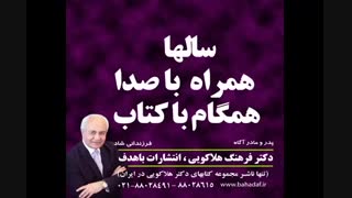 هیچ کسی در زندگی مشترک نمی تواند به طرف مقابل تضمین بدهد