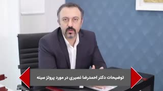 شایع ترین مسائل پروتز سینه