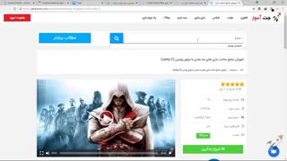 آموزش بازی سازی با ۲۰۱۸ unity - جلسه 7