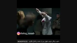 اینا شیطان پرستن