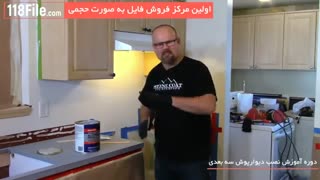 20 تا از جذاب ترین دیوارپوش های سه بعدی برای آشپزخانه