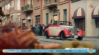 دانلود سریال از یادها رفته قسمت 5 پنجم