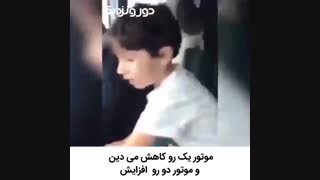 نابغه کوچک Qatar airways