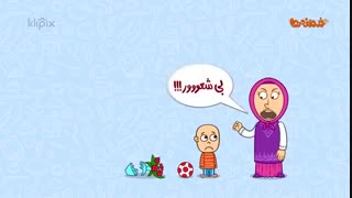 چند روش ساده؛ جایگزین تنبیه کودک