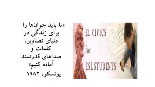 سواد رسانه ای و راهکارهای ارتقا آن - دکتر محمدصادق افراسیابی