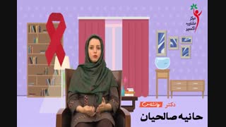 آموزش جنسی به نوجوانان
