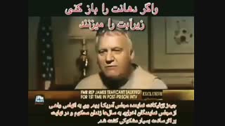 آزادی بیان به سبک امریکایی