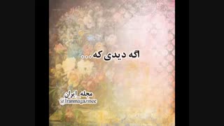 من هستم بابک جهانبخش