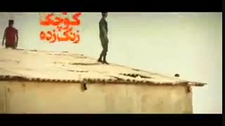 دانلود حلال و قانونی فیلم سینمایی مغزهای کوچک زنگ زده